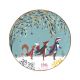 Sara Miller London Woodland Tales Skaters Ontbijtbord - Fine China - Ø 20 cm